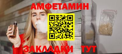 МДМА Анапа