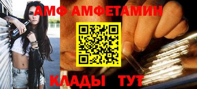 мефедрон мука Анжеро-Судженск