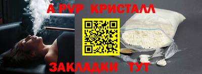 дурь Ангарск