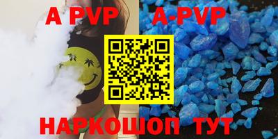 мефедрон мука Анжеро-Судженск