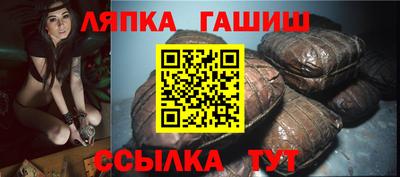 МДМА Анапа