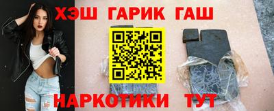 дурь Ангарск
