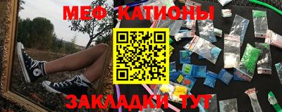 мефедрон мука Анжеро-Судженск