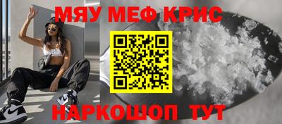 МДМА Анапа