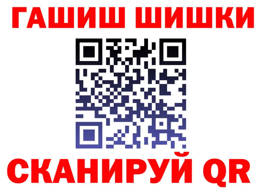 А ПВП Crystall ссылка это гидра Моршанск