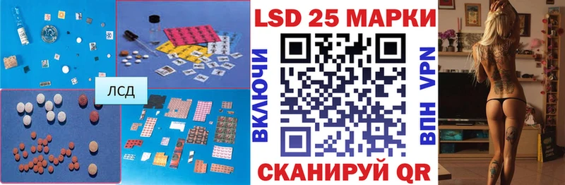 LSD-25 экстази ecstasy  как найти закладки  Моршанск 