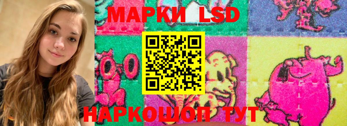 Лсд 25 экстази ecstasy  Вход с VPN  Моршанск 
