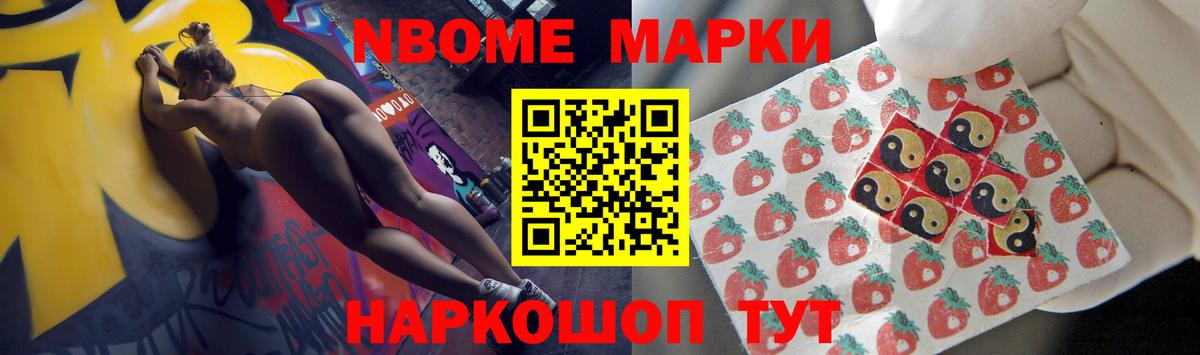 LSD-25 экстази ecstasy Моршанск
