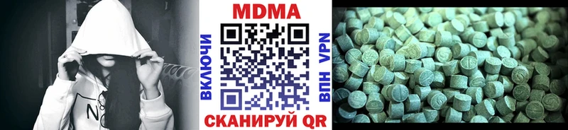 MDMA Molly  Моршанск 