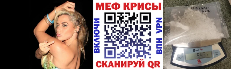 МЕФ 4 MMC магазин продажи наркотиков Моршанск