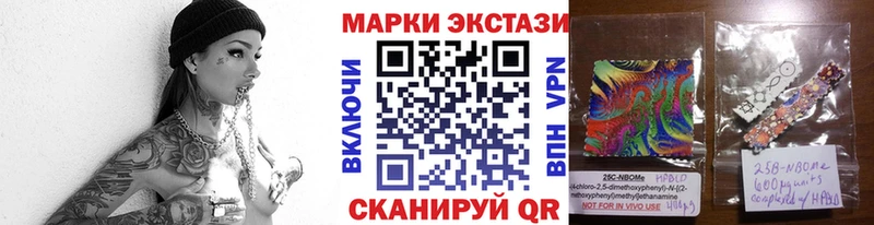 Марки NBOMe 1,5мг  Моршанск 