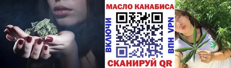 ТГК жижа  Моршанск 