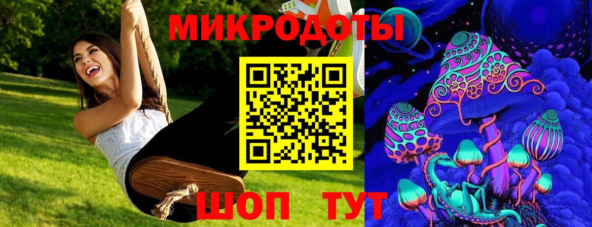 Галлюциногенные грибы прущие грибы Моршанск