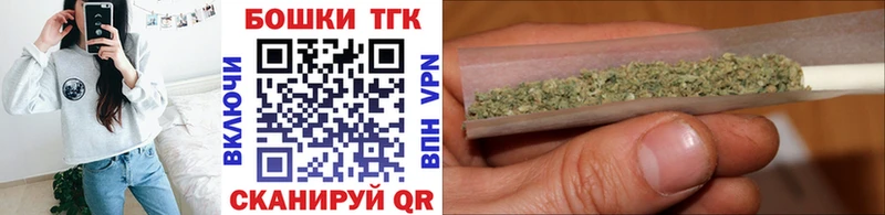 Бошки Шишки гибрид  Моршанск 