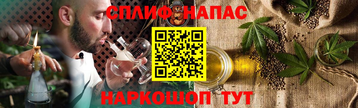 Бошки марихуана Ganja  Вход с VPN  Моршанск  Бошки марихуана White Widow  Конопля конопля  Шишки марихуана Ganja 