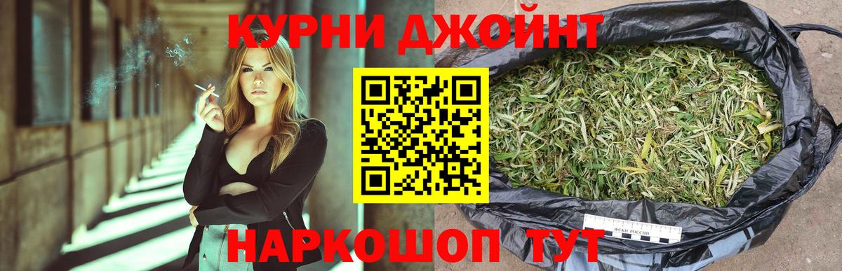 Канабис VHQ Моршанск